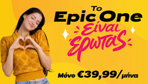 Epic One: Το απόλυτο πλάνο για να ερωτευτείτε την ψηφιακή σας ζωή!