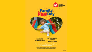 Family Fun Day:  Γίνε μέρος της μεγαλύτερης αγκαλιάς για τις οικογένειες  που μας χρειάζονται…