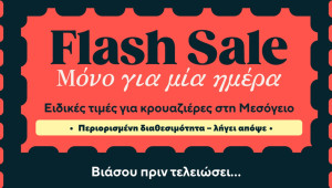 Η Celestyal ανακοινώνει ένα ημερήσιο «Flash Sale» με προσφορές από 179€