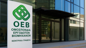 ΟΕΒ: Ανάγκη για ισορροπημένη προσέγγιση στην Τεχνητή Νοημοσύνη