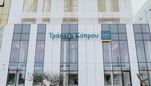 Τράπεζα Κύπρου: Κέρδη 121 εκατ. ευρώ το α’ τρίμηνο 2026, ROTE 18%