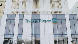 Τράπεζα Κύπρου: Επιτυχής ολοκλήρωση έκδοσης ομολόγου 300 εκατ. - Οι προσφορές ξεπέρασαν τα €1,7 δις