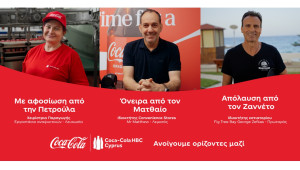 Coca-Cola HBC Κύπρου: Ανοίγουμε ορίζοντες μαζί, μέσα από τις ιστορίες δικών μας ανθρώπων