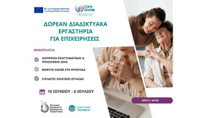 Δωρεάν διαδικτυακά εργαστήρια για επιχειρήσεις για την ενίσχυση της ισορροπίας επαγγελματικής και προσωπικής ζωής