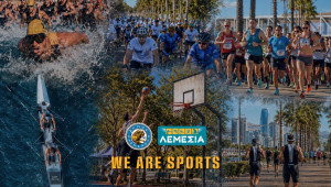 Λεμέσια 2026: Η μεγαλύτερη αθλητική γιορτή της Κύπρου συνεχίζεται δυναμικά Τεντόγλου και Καραλής στο 5ο Διεθνές Μίτινγκ Στίβου