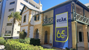 Ο ΣΕΛΚ γιορτάζει 65 χρόνια προσφοράς στην κυπριακή οικονομία στην Ετήσια Γενική του Συνέλευση