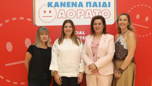 H ΚΕΑΝ με την καμπάνια «Κανένα Παιδί Αόρατο» ενώνει τις δυνάμεις της με το Hope For Children