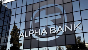 Alpha Bank Κύπρου: Νέο σχέδιο εθελούσιας εξόδου με ανώτατη παροχή €225.000