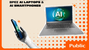 Τα Public επενδύουν στην αγορά των AI συσκευών και φέρνουν την τεχνητή νοημοσύνη στην καθημερινότητα