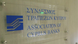 Π. Νικολάου: Η ΕΚΤ δικαιώνει τις θέσεις των τραπεζών για τις εκποιήσεις – «Να μην τεθεί σε κίνδυνο η οικονομική αξιοπιστία της χώρας»