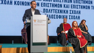 Δαμιανός: Πενταπλασιάστηκαν οι startups στην Κύπρο από το 2020 – Η τεχνολογία συνεισφέρει πλέον έως και το 16% του ΑΕΠ