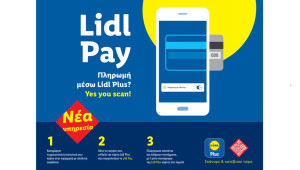 Η Lidl Κύπρου εισάγει το Lidl Pay: Ψηφιακός μετασχηματισμός και All-in-One εμπειρία αγορών μέσω του Lidl Plus