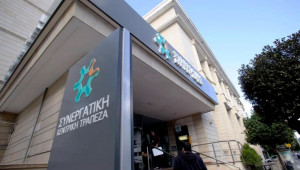 Ξεκινά η μάχη για την επανασύσταση της Συνεργατικής Τράπεζας – Στην αγορά οι πρώτες μετοχές