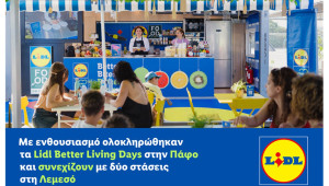 Με ενθουσιασμό ολοκληρώθηκαν τα Lidl Better Living Days στην Πάφο και συνεχίζουν με δύο στάσεις στη Λεμεσό