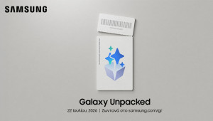 Galaxy Unpacked Ιούλιος 2026: Μία νέα διάσταση ξεδιπλώνεται