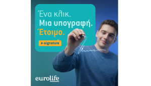 Οι τροποποιήσεις στο Ασφαλιστήριό σας… μόλις έγιναν πανεύκολες