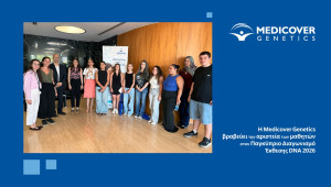 Η Medicover Genetics Κύπρου τιμά την αριστεία των μαθητών στην Τελετή Βράβευσης του Παγκύπριου Διαγωνισμού Έκθεσης για το DNA 2026