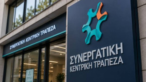 Από τις 22 Ιουλίου η αγορά μετοχών του Νέου Συνεργατισμού
