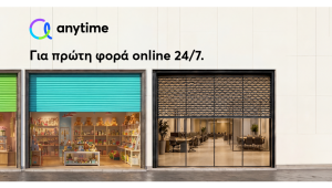 Η ασφάλιση της επιχείρησής σου, τώρα online από την Anytime