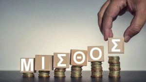 Αύξηση 3,7% μέσων ακαθάριστων απολαβών υπαλλήλων το πρώτο τρίμηνο 2025
