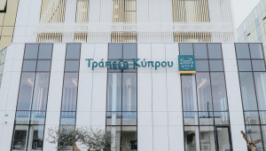 Τράπεζα Κύπρου:  Καλύτερη ψηφιακή τράπεζα της Κύπρου στα Euromoney Awards for Excellence 2026