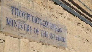 Στην αντεπίθεση ο ΥΠΕΣ: «Ενισχύσαμε σημαντικά τους δήμους»