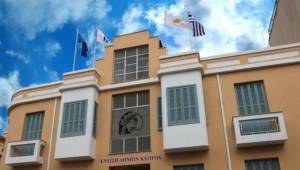 Ένωση Δήμων: Ζητά δίκαιη χρηματοδότηση για να μην πληρώσουν οι δημότες