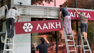 Συνάντηση Χριστοδουλίδη με εκπροσώπους κουρεμένων καταθετών και αξιογράφων
