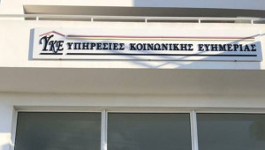 Επένδυση €31 εκατ. για εκσυγχρονισμό των Υπηρεσιών Κοινωνικής Ευημερίας