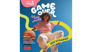 Το Girls in STEAM Academy και η Famous Sports ενώνουν τις δυνάμεις τους: Μαζί σπάμε τα στερεότυπα στον αθλητισμό και τις επιστήμες!