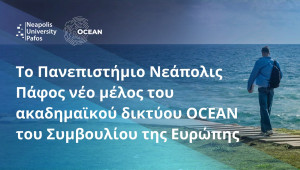 Το Πανεπιστήμιο Νεάπολις Πάφος νέο μέλος του ακαδημαϊκού δικτύου OCEAN του Συμβουλίου της Ευρώπης
