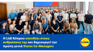 Η Lidl Κύπρου επενδύει στους ανθρώπους της και δημιουργεί την πρώτη γενιά Stores Co-Managers