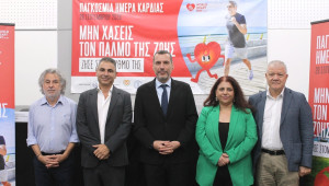 Μη χάσεις τον παλμό της ζωής. Ζήσε στο ρυθμό της!