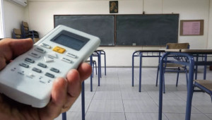Έκθεση-κόλαφος της Ελεγκτικής Υπηρεσίας για τα κλιματιστικά στα σχολεία