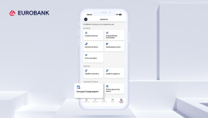 Eurobank: Άνοιγμα νέου τραπεζικού λογαριασμού από το κινητό, μέσα σε λίγα λεπτά