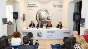 Η Νομισματική Συλλογή της Alpha Bank στο Λεβέντειο Δημοτικό Μουσείο Λευκωσίας