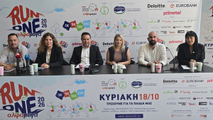 ΑΛΦΑΜΕΓΑ RUN AS ONE 2026: Πολλές εκπλήξεις και με σύνθημα «Τρέχουμε για τα Παιδιά μας»