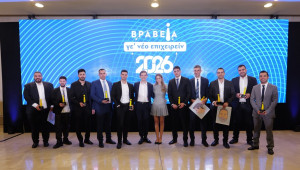 ΒΡΑΒΕΙΑ ΝΕΑΝΙΚΗΣ ΕΠΙΧΕΙΡΗΜΑΤΙΚΟΤΗΤΑΣ «Γε’ νέο Επιχειρείν 2026»