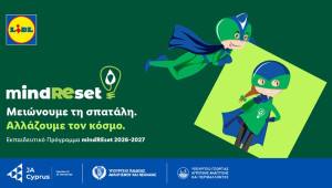 Mind Reset 2026-2027: Συνεχίζεται για 6η συνεχή χρονιά το εκπαιδευτικό περιβαλλοντικό πρόγραμμα mind REset με τη στήριξη της Lidl Κύπρου