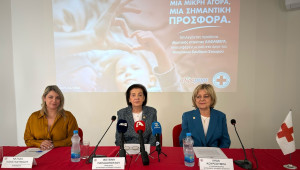 «ΜΙΑ ΜΙΚΡΗ ΑΓΟΡΑ, ΜΙΑ ΣΗΜΑΝΤΙΚΗ ΠΡΟΣΦΟΡΑ»