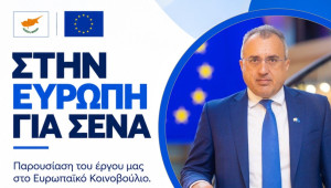 Από την Πάφο ξεκινά ο διάλογος Χατζηπαντέλα με τους πολίτες σε όλη την Κύπρο