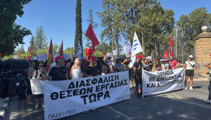Σε 24ωρη απεργία οι εργαζόμενοι στα Υποστηρικτικά Προγράμματα του ΥΠΑΝ