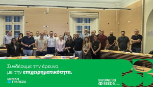 Η Εθνική Τράπεζα ενισχύει τη διασύνδεση της πανεπιστημιακής έρευνας με την επιχειρηματικότητα και τις επενδύσεις