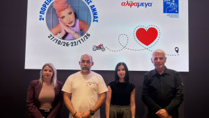 «Πορεία στο Όνειρο της Άννας»: Με οδηγό την αγάπη, οι Υπεραγορές ΑΛΦΑΜΕΓΑ διοργανώνουν για δεύτερη χρονιά την εκστρατεία προσφοράς και αλληλεγγύης.