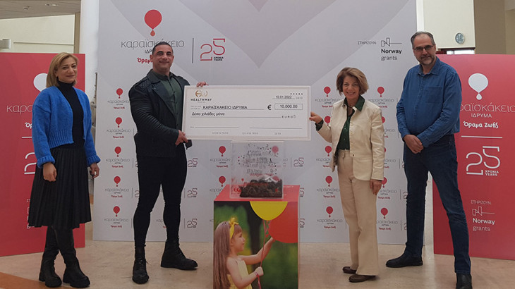 Δωρεά από την HEALTHWAY στο Καραϊσκάκειο