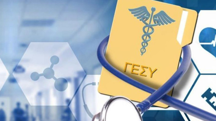 Καταχρήσεις στο ΓεΣΥ