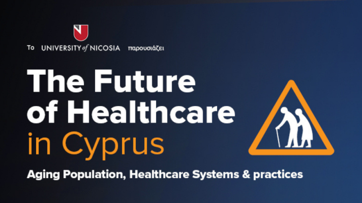 The Future of Healthcare in Cyprus  - 25 ομιλητές μοιράστηκαν γνώση, εμπειρία αλλά και προοπτικές