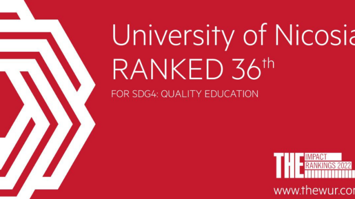 THE Impact Rankings 2022: Το Πανεπιστήμιο Λευκωσίας στα 40 Καλύτερα Πανεπιστήμια Παγκοσμίως