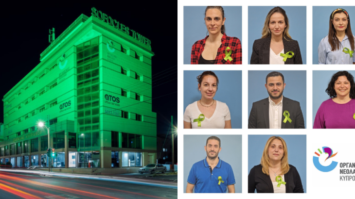 Εβδομάδα Ψυχικής Υγείας: Ο ΟΝΕΚ δίπλα στους νέους