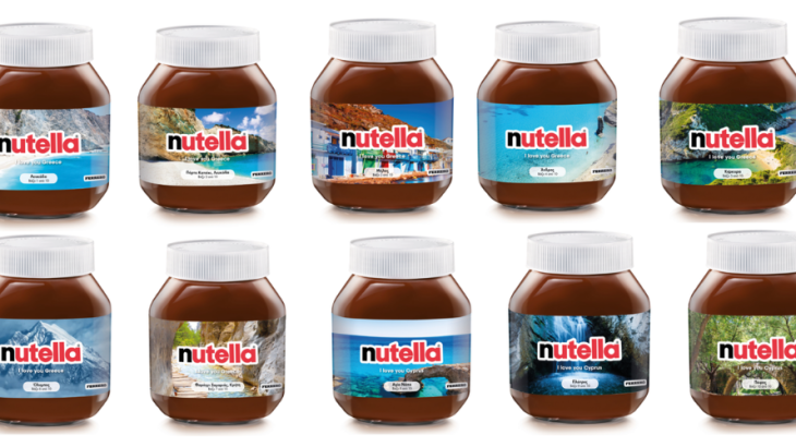 Νέα συλλεκτική συλλογή Nutella